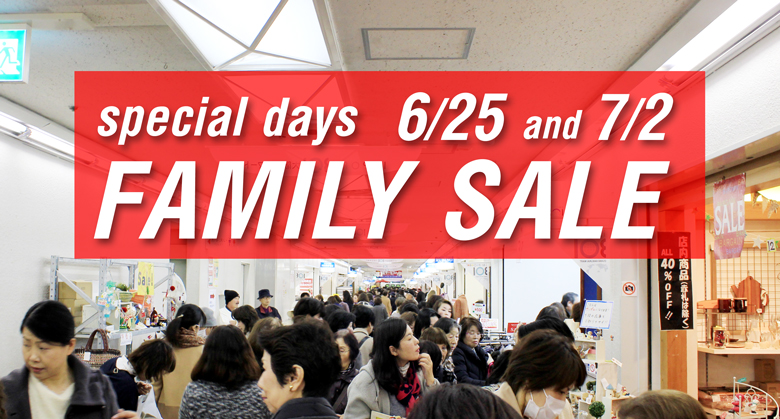 familysale