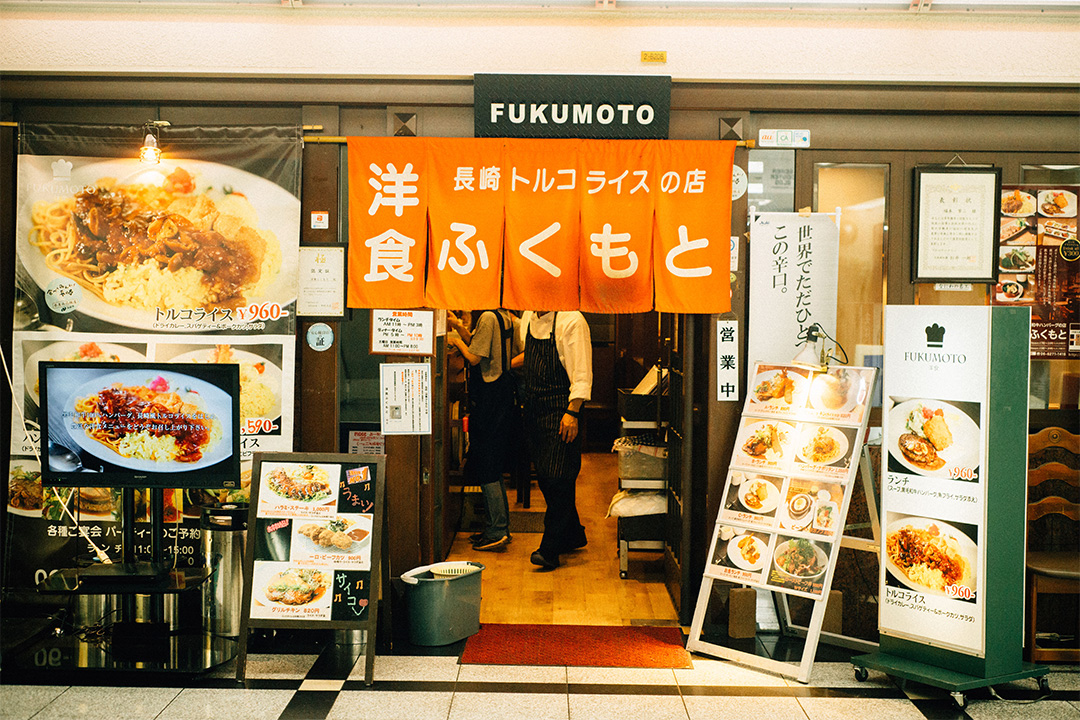 大阪では珍しい「長崎トルコライスの店」の暖簾が目印。