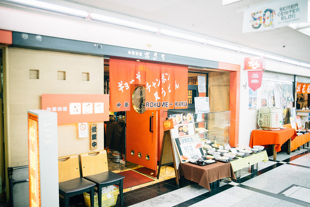老舗の中華料理店が繰り出す、ボリューミーな長崎名物。