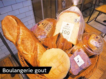 Boulangerie gout