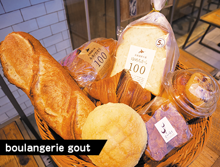 boulangerie gout