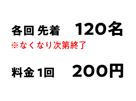 じゃこつかみ